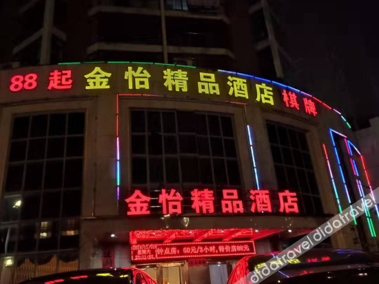 Others 5, Jin Yi Boutique Hotel, Yichun