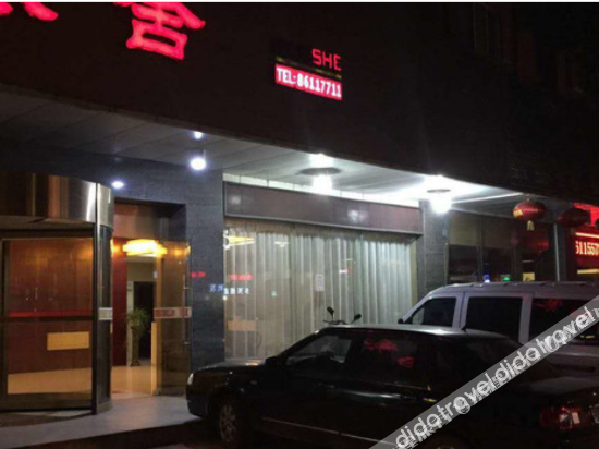 Others 4, Elan Inn Jiangyin Wanda, Wuxi