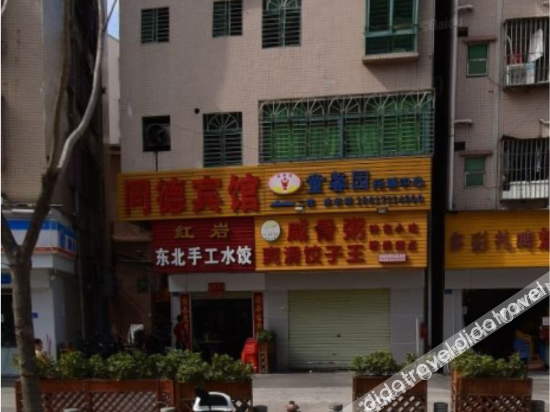 Others 4, Shenzhen Tongde Hotel, Shenzhen