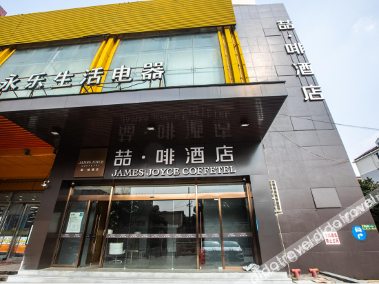 Others 3, Ji Coffee Hotel, Shanghai