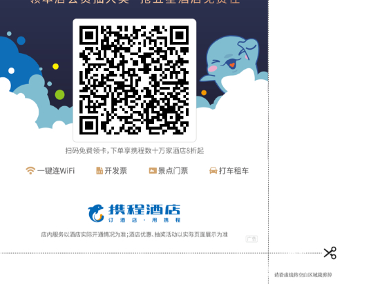 Others 4, Yunge Select Hotel(Kunming Railway Station Store), Kunming