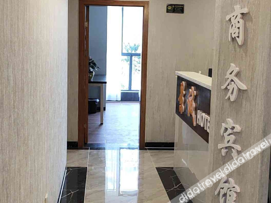 Hotel Interior or Public Areas 2, Guiyang Jingcheng Business Hotel, Guiyang