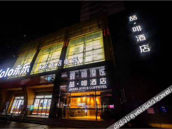 Others 4, Ji Coffee Hotel, Shanghai