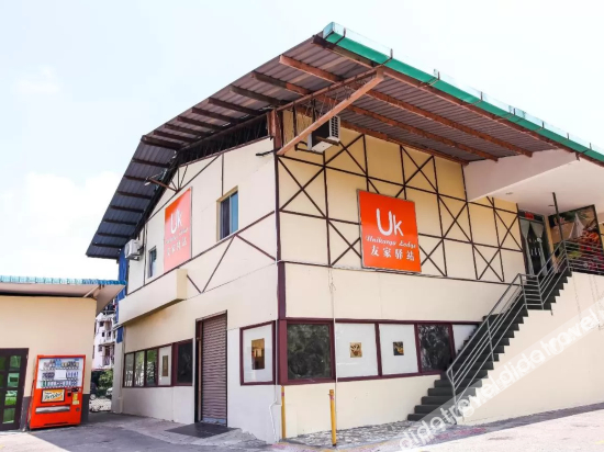 Others 2, Unikarya Lodge, Penampang