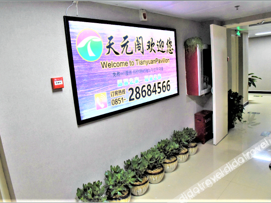 Others 2, Tian Yuan Ge Hotel, Zunyi