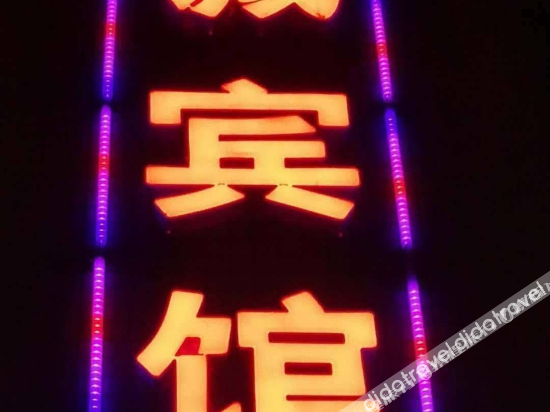 Others 5, ZENGCHENG HOTEL, Chongqing