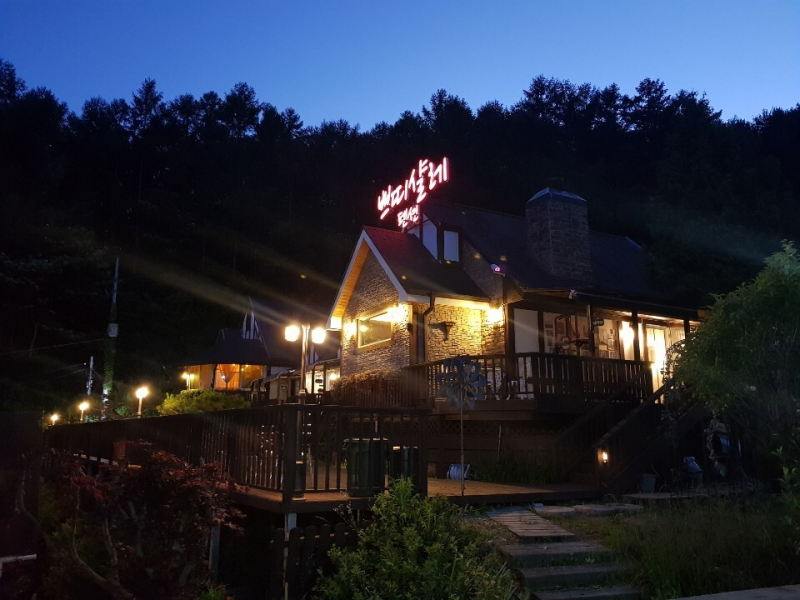 Others 2, Yangpyeong Star Stays Pension, Hongcheon