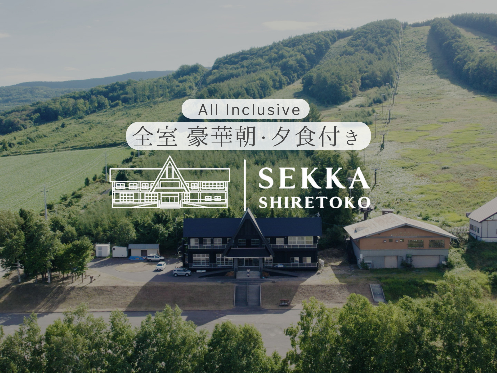 Exterior & Views 1, SEKKA SHIRETOKO, Shari