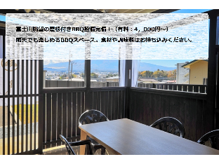 Others 4, Asama no Iori, Fujiyoshida