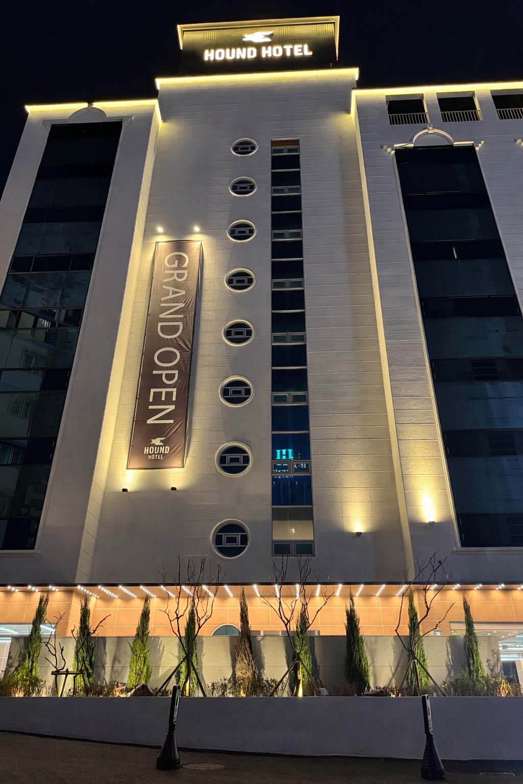 Exterior view 2, Ulsan Hound Hotel Samsan, Jung