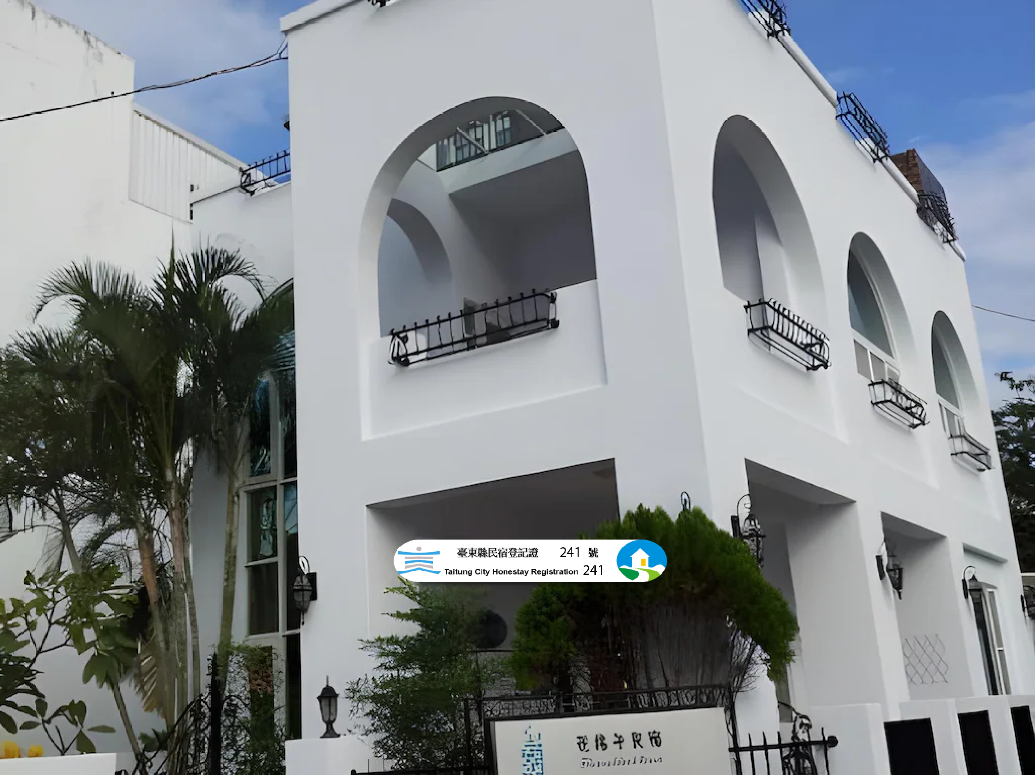 Exterior & Views, Flower Blank House, Taitung