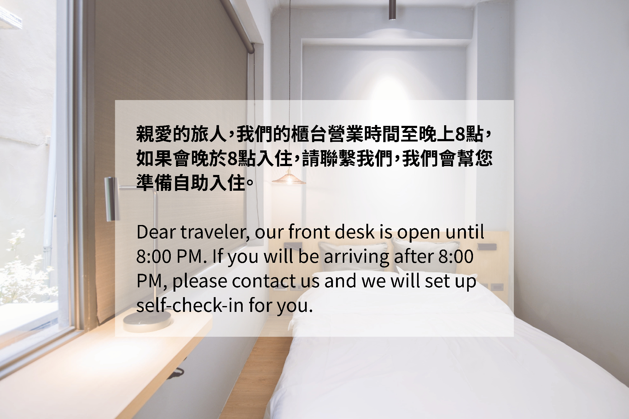 Bedroom 2, Drizzle Inn, Keelung