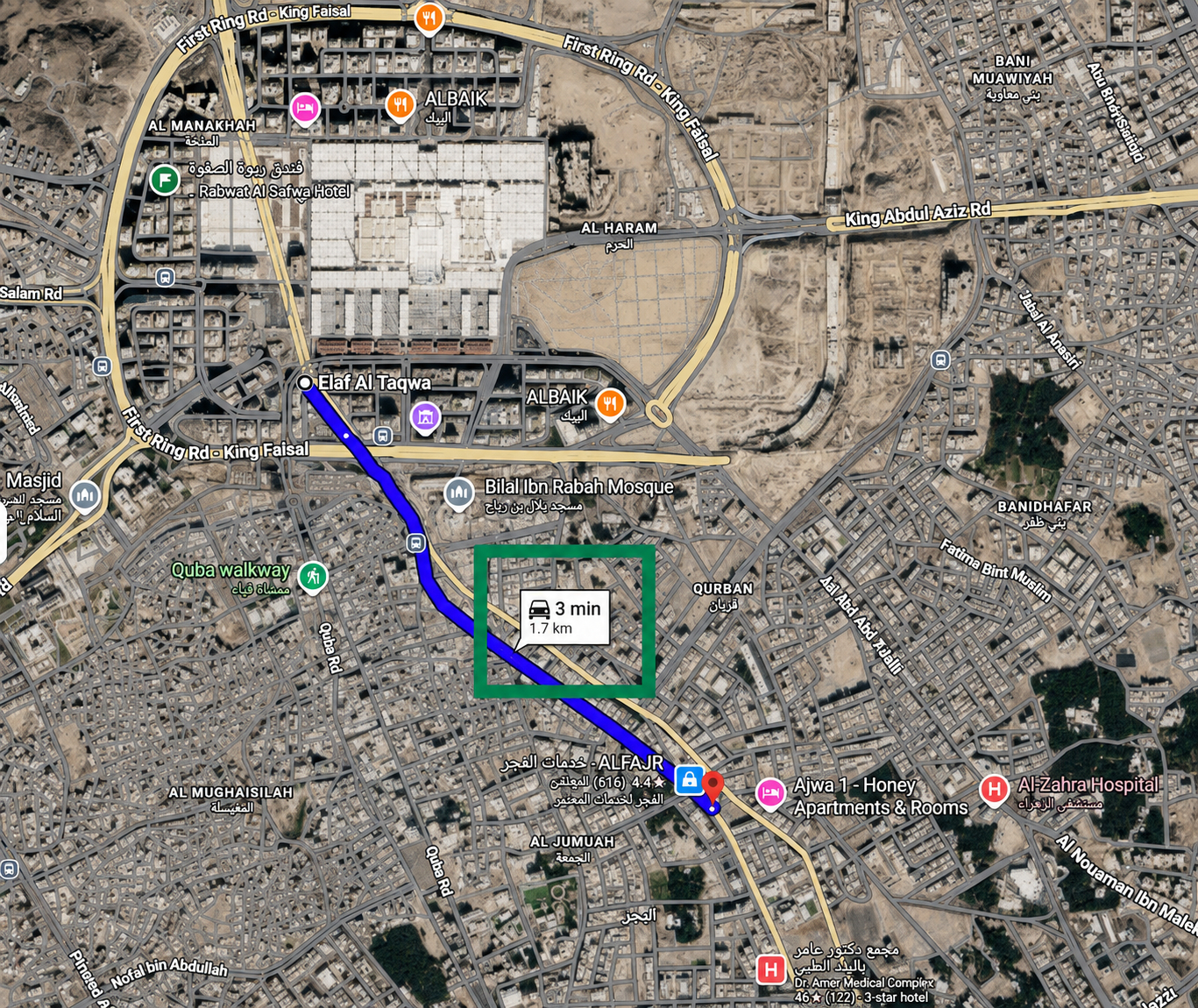 Others 5, AJWA 1, Al Madinah Al Munawwarah