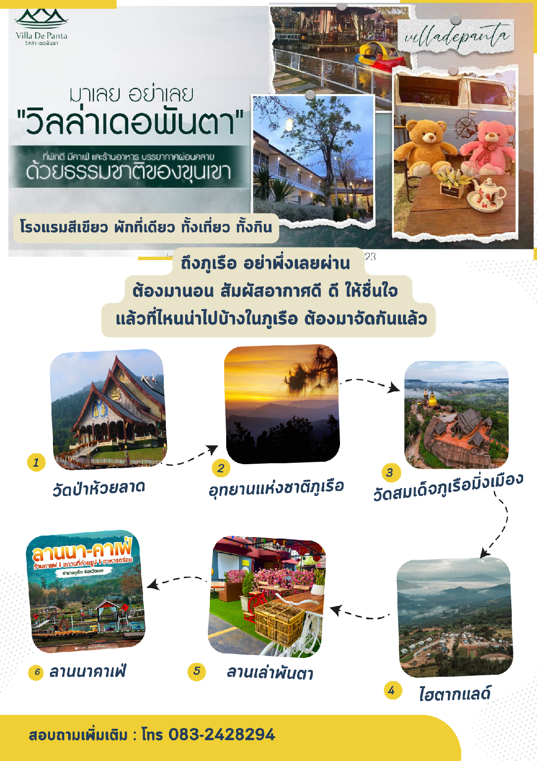 Food & Drinks 3, Villa de Panta Hotel, Phu Rua
