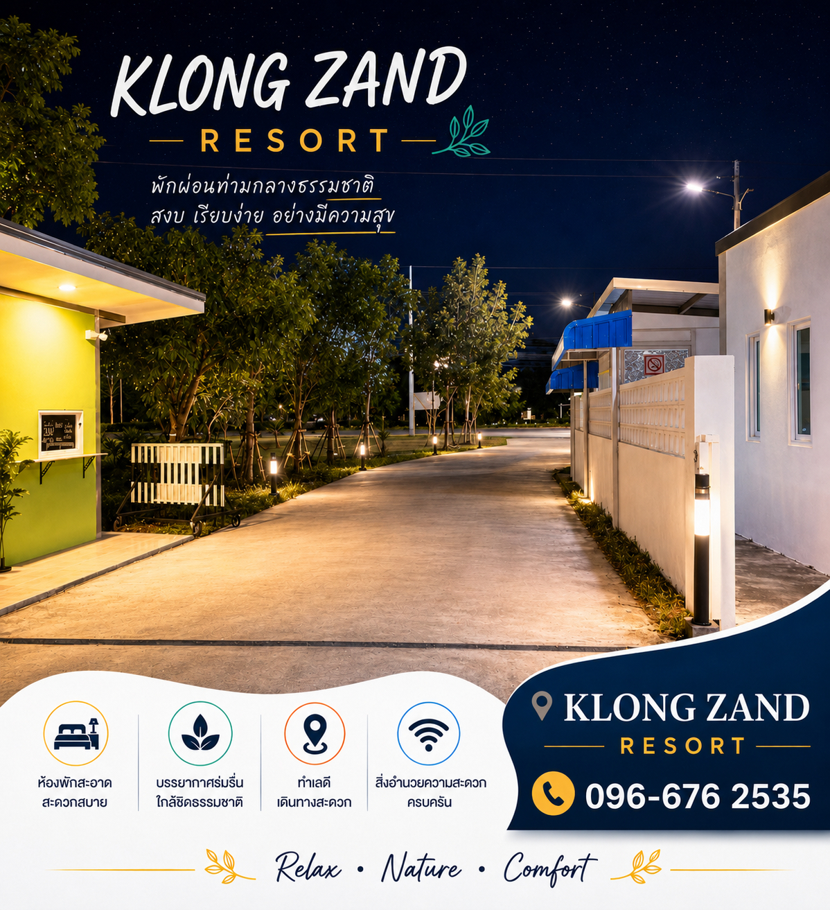 4, Klong Zand Resort, Ban Chang