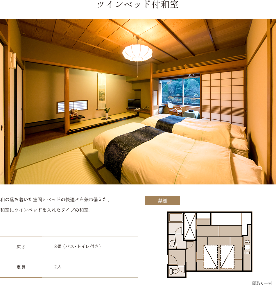 Bedroom 4, Misasakan, Misasa
