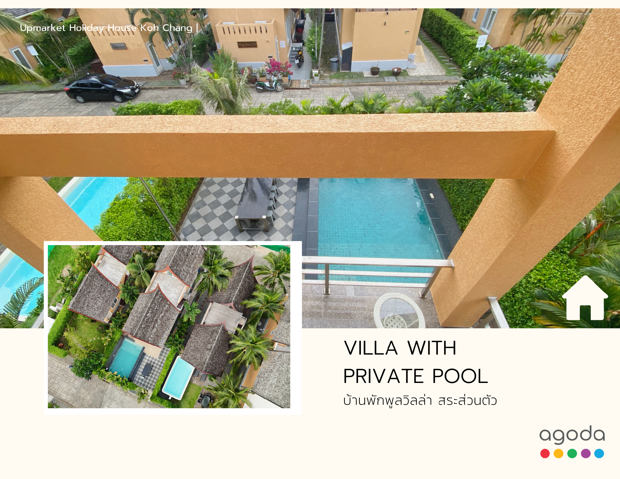 3, Blue Moon Villa ( Pool Villa near beach), Koh Chang