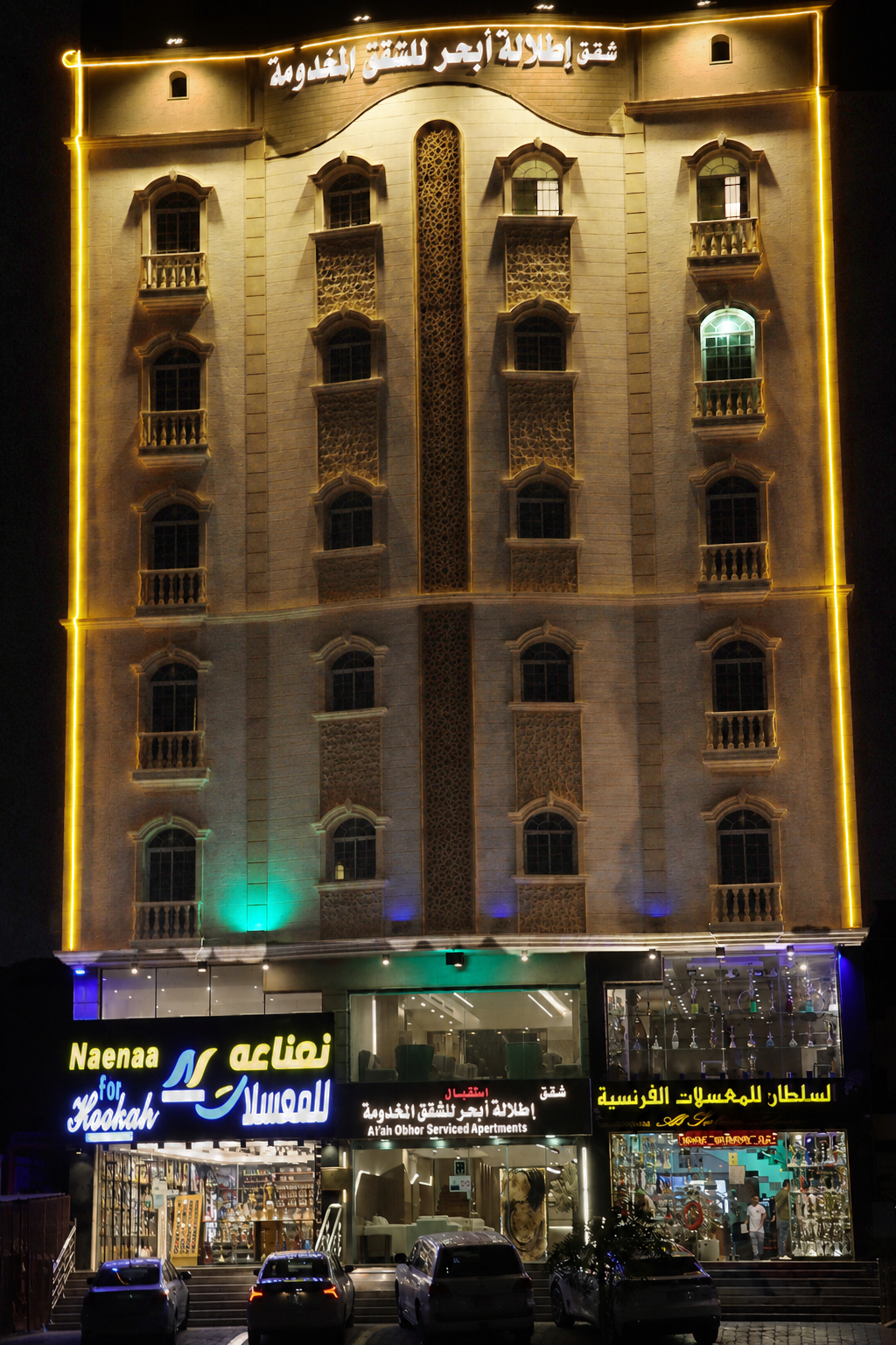 Exterior & Views 2, Etlalet Ebhar Serviced Apartments, Jeddah