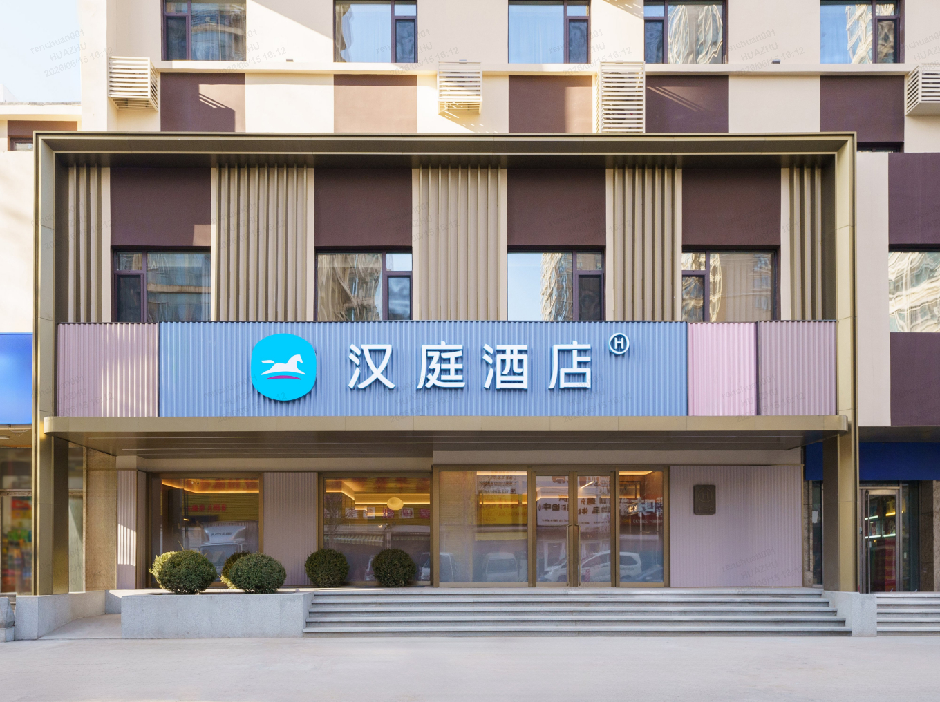 Others 5, Hanting Hotel Shenyang Railway Station, Shenyang