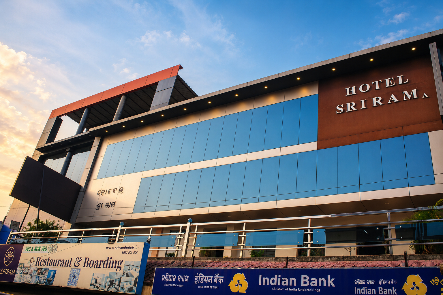 Exterior & Views 2, Hotel Sri Ram, Koraput