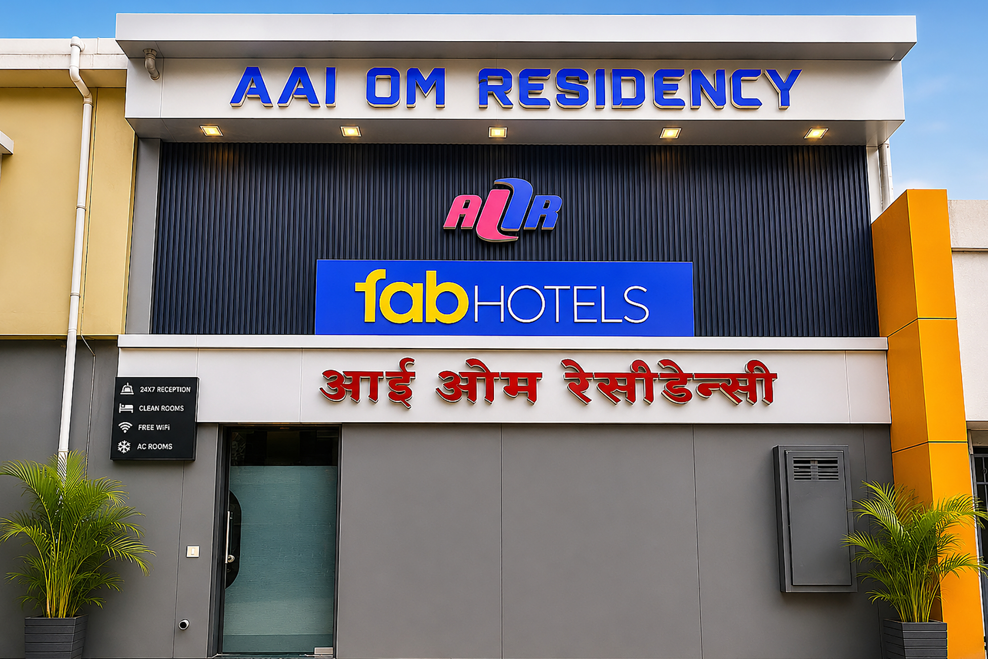 Exterior view 5, Fabhotel Aai Om Residency, Mumbai Suburban
