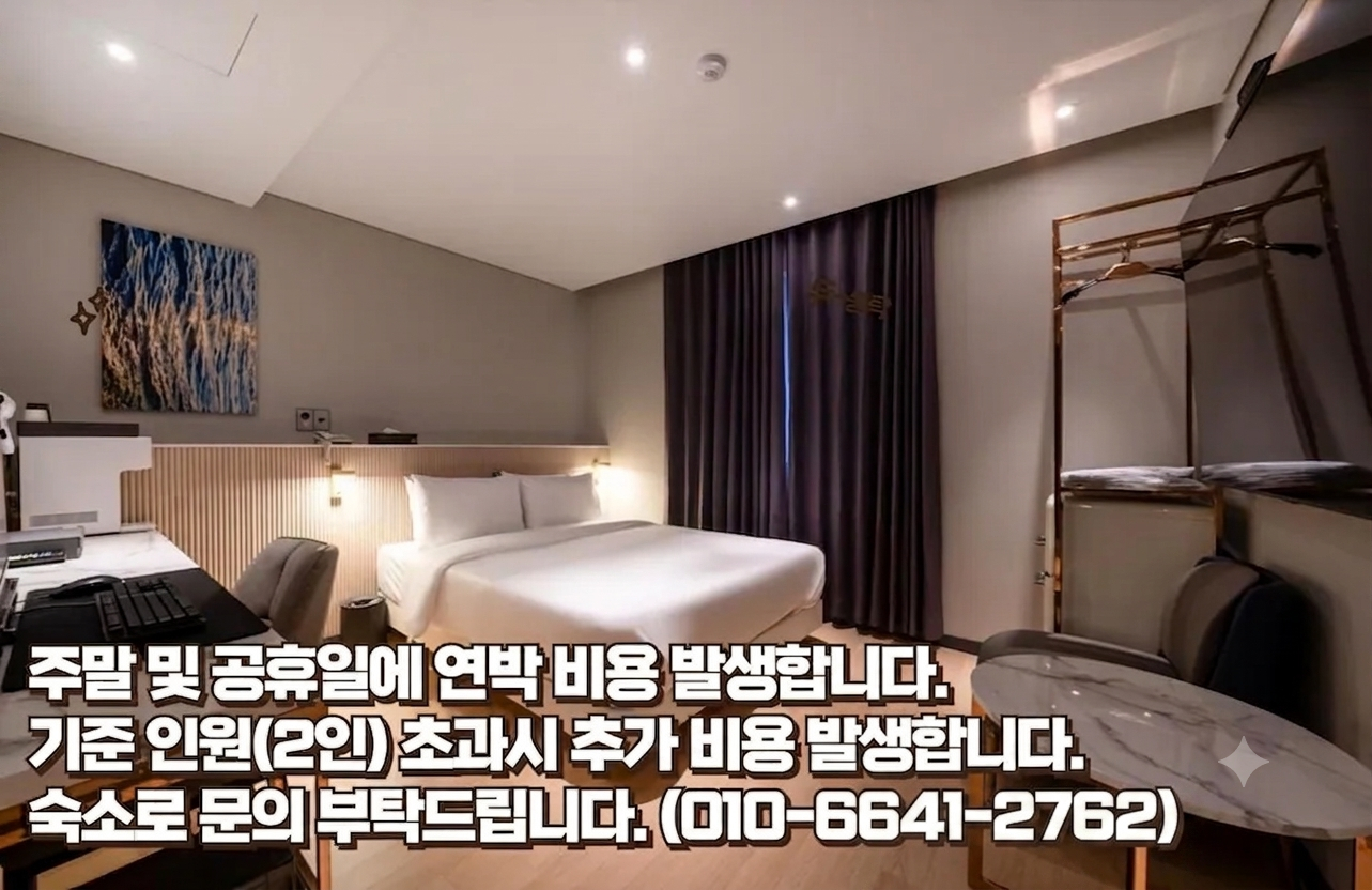 Bedroom 3, Daejeon Daeheung Stay Today, Daedeok