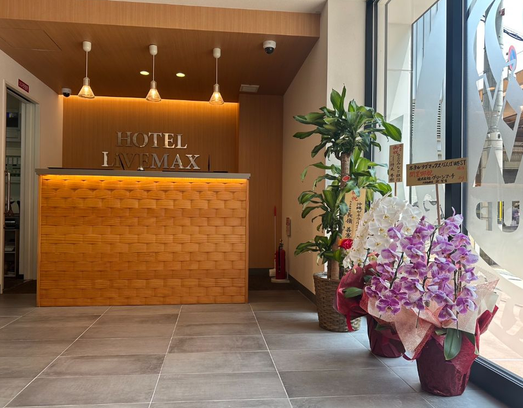 Public Area 2, HOTEL LiVEMAX Namba WEST, Osaka