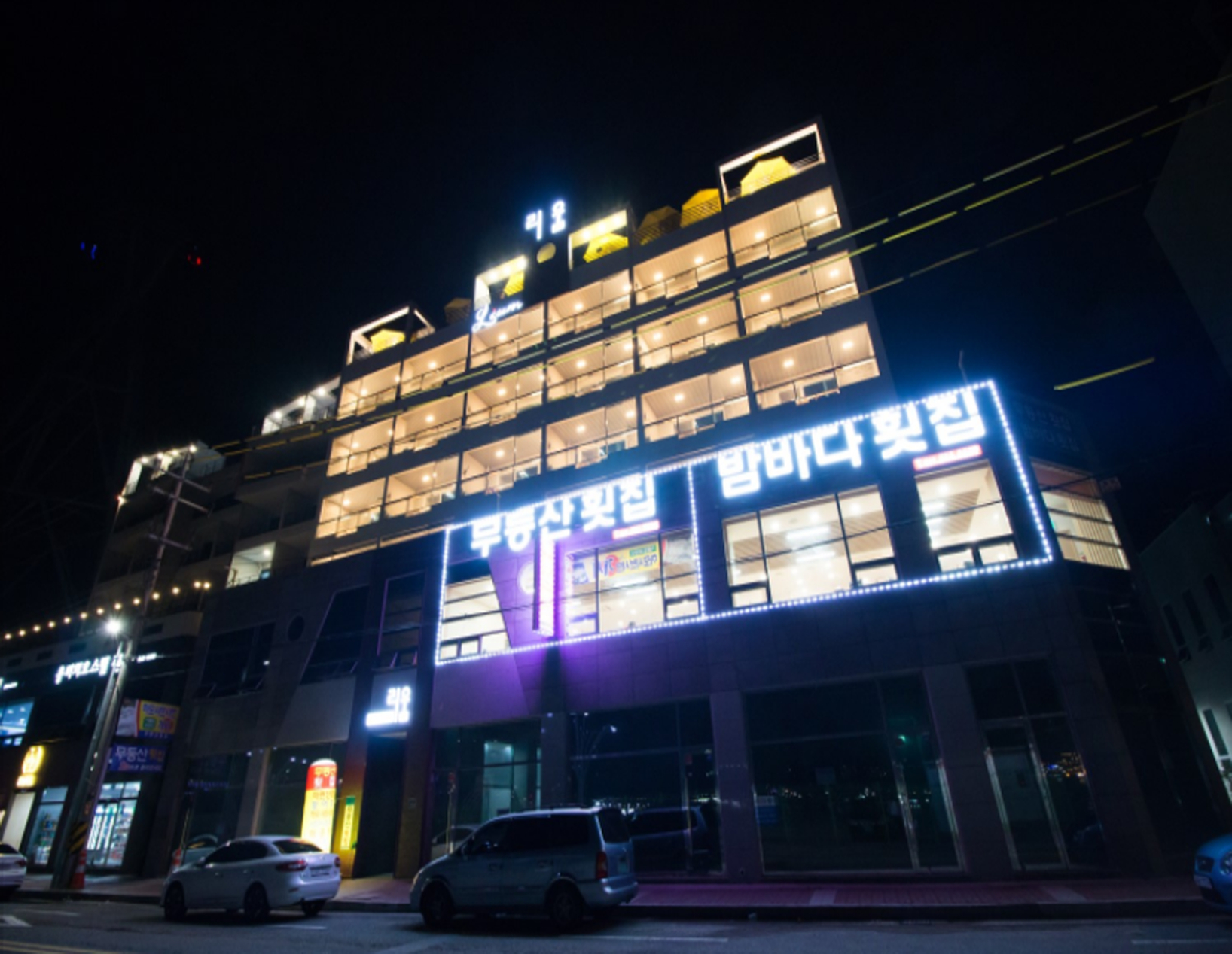 Exterior & Views 2, Yeosu Lium Spa Hostel, Yeosu
