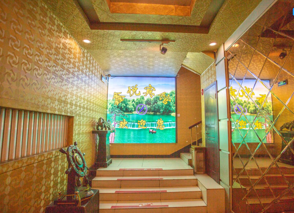 Others 4, Xinyue Hotel Xining, Xining