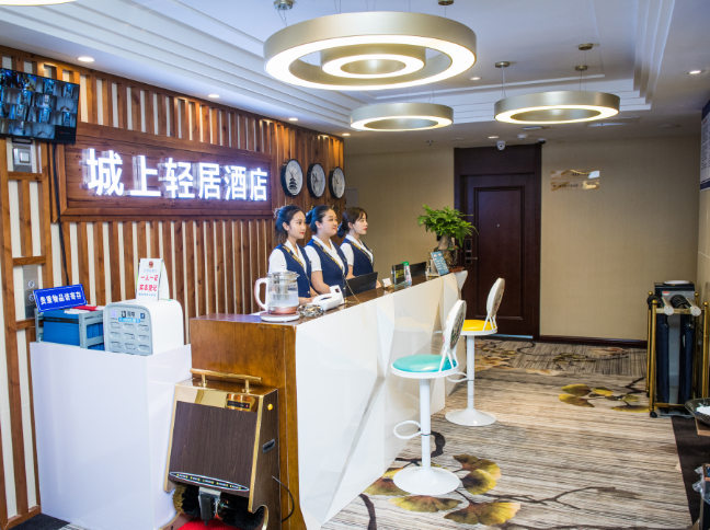Others 5, Chengshang Light Hotel (Chengdu Dong'an Lake Gymnasium Store), Chengdu