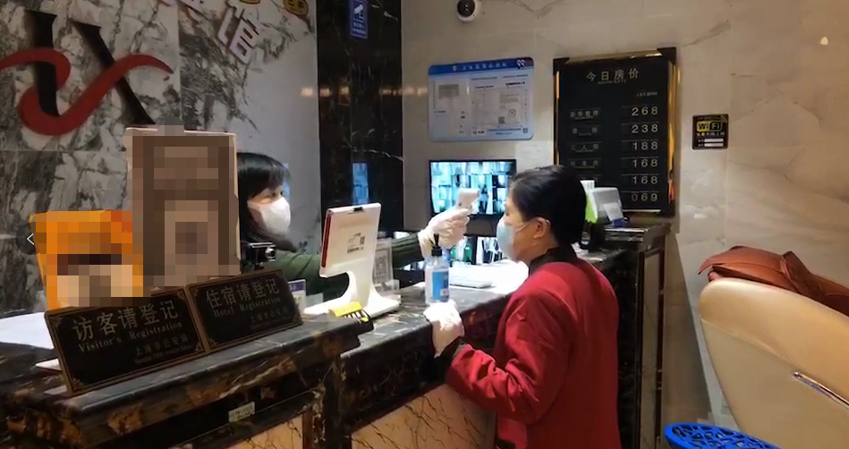 Others 3, ビジネスホテル(), Shanghai