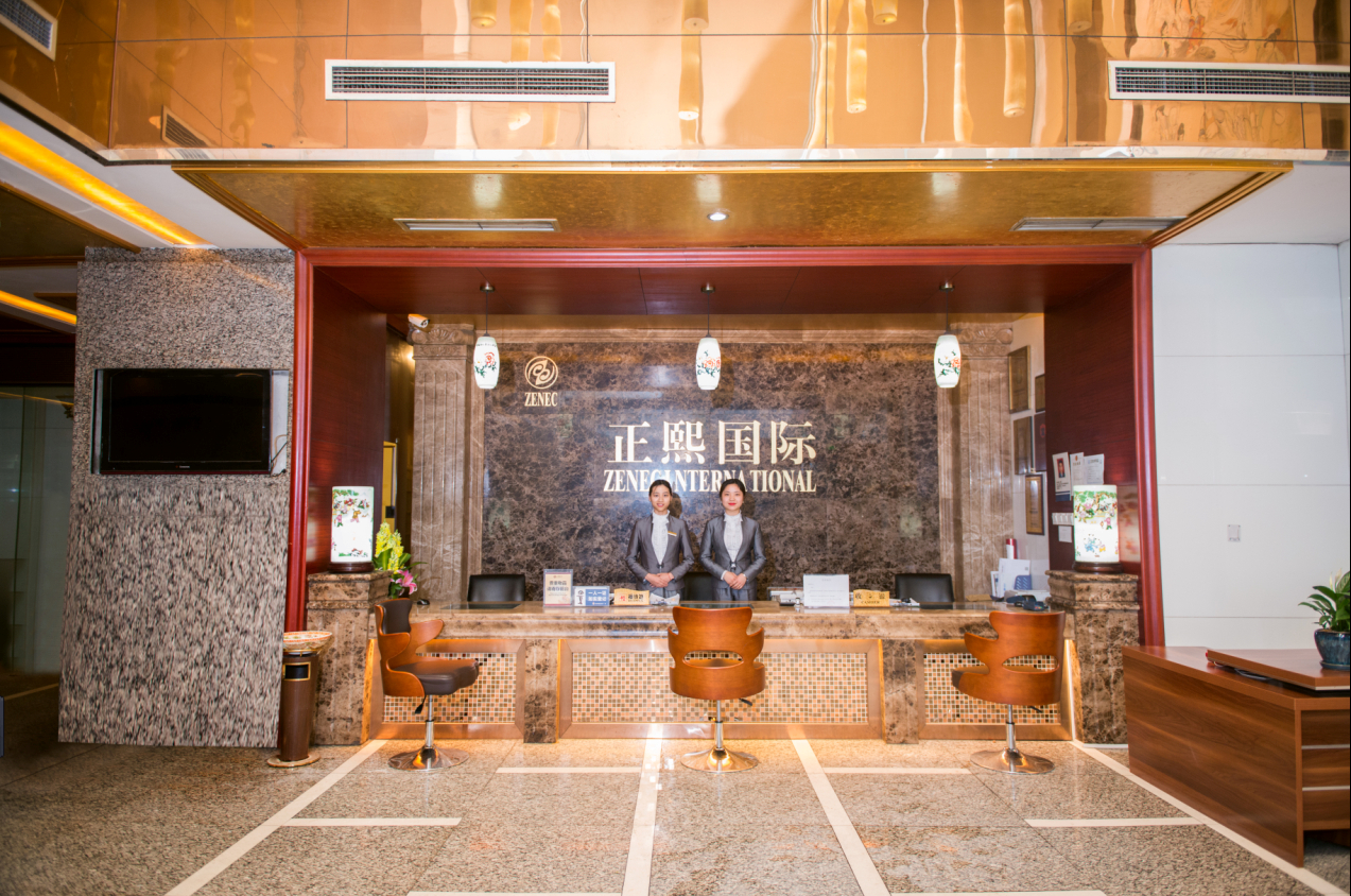 Others 4, Zhengxi Chengjing Hotel (Chunxi Taikoo Li, Chengdu), Chengdu