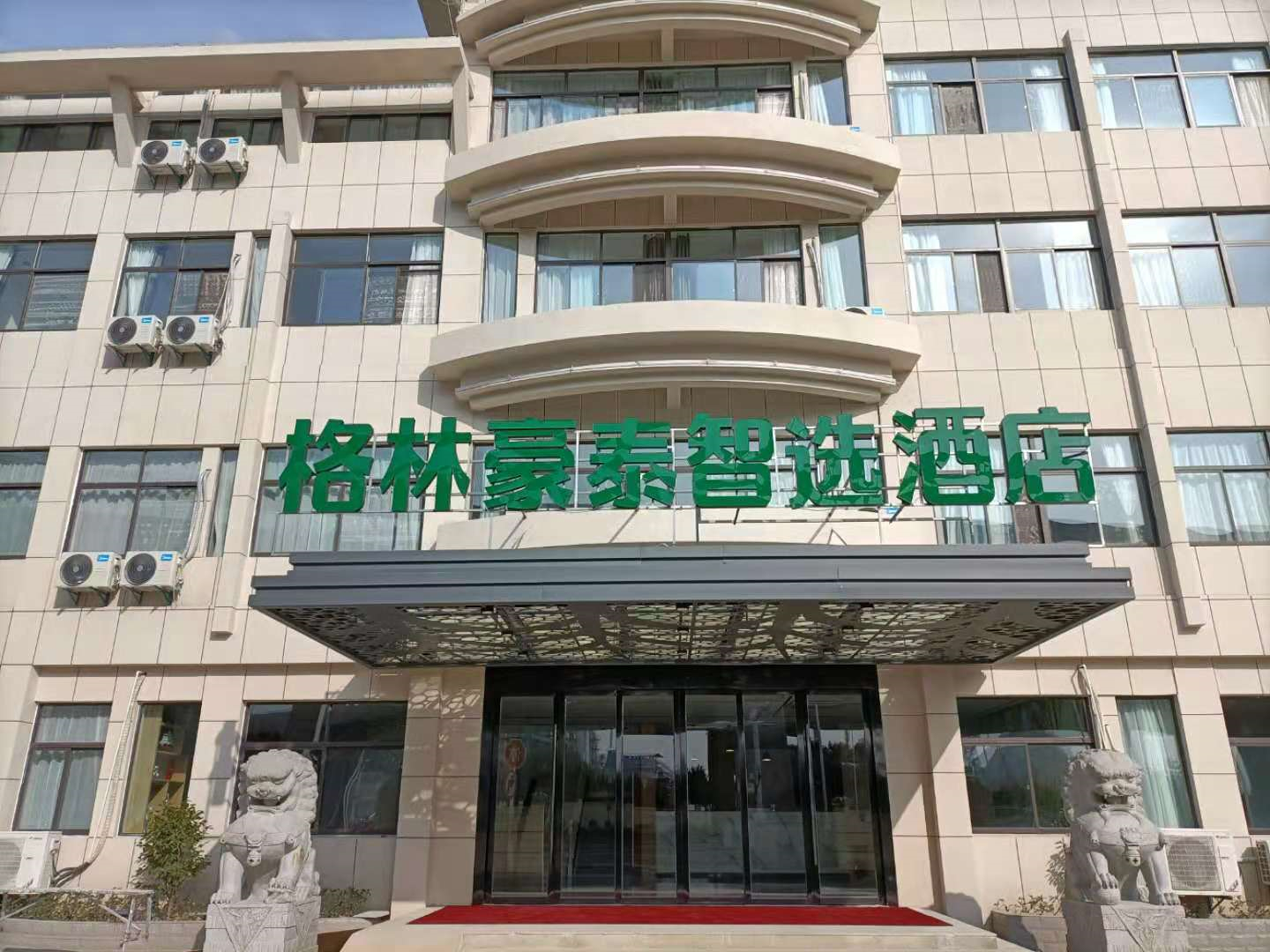 Exterior & Views 5, GreenTree Inn, Huai'an