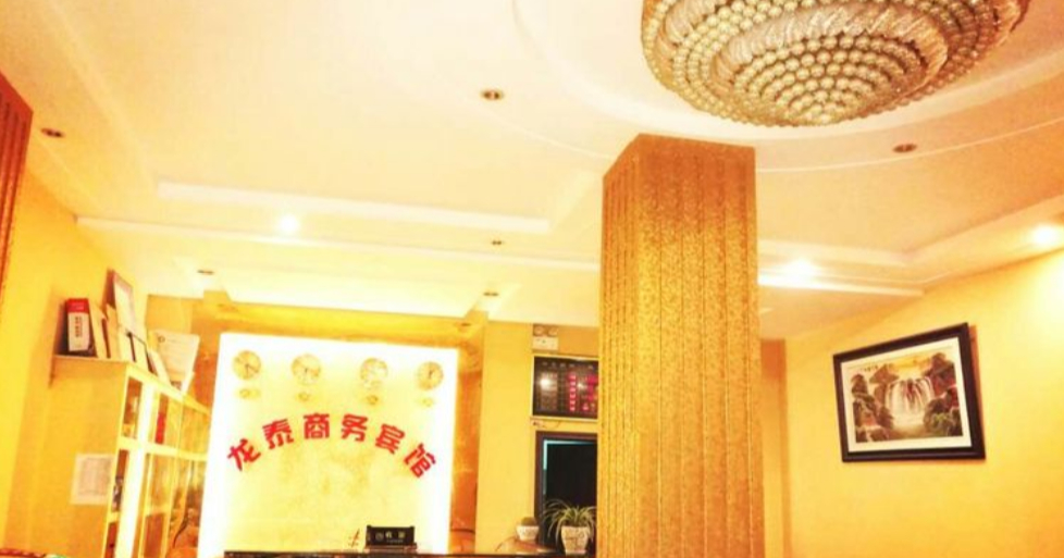 Others 4, Zhaotong Longtai Business Hotel, Zhaotong