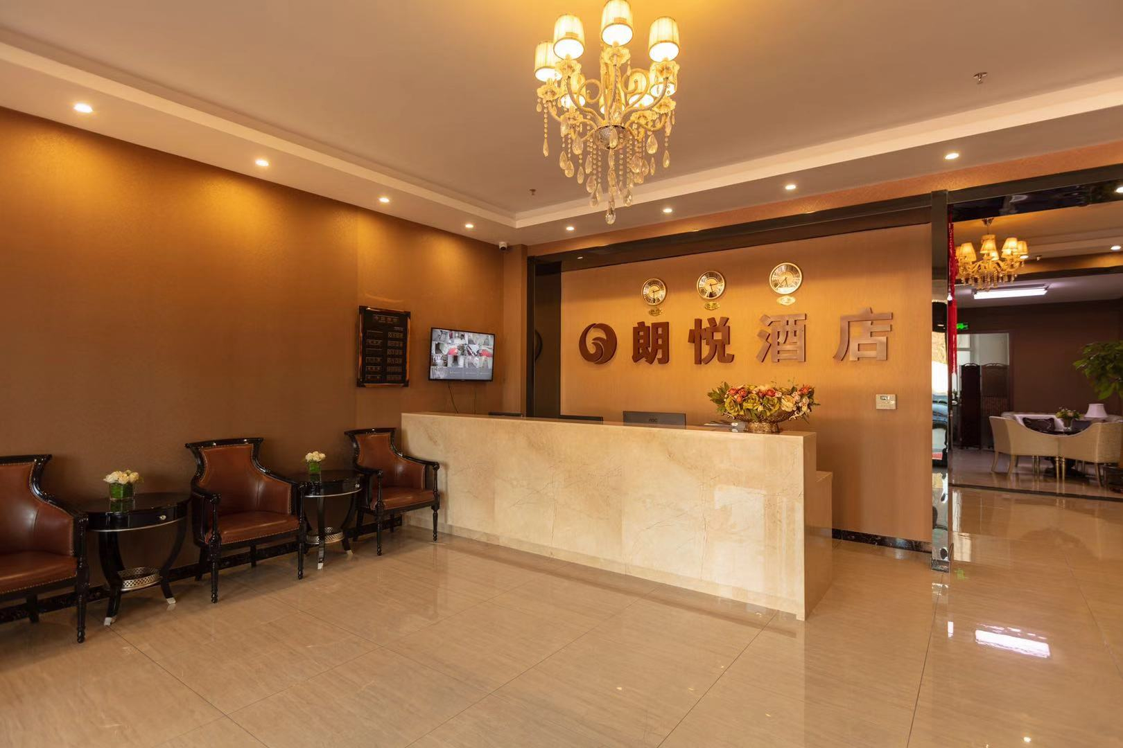 Others 5, Langyue Hotel, Shenyang