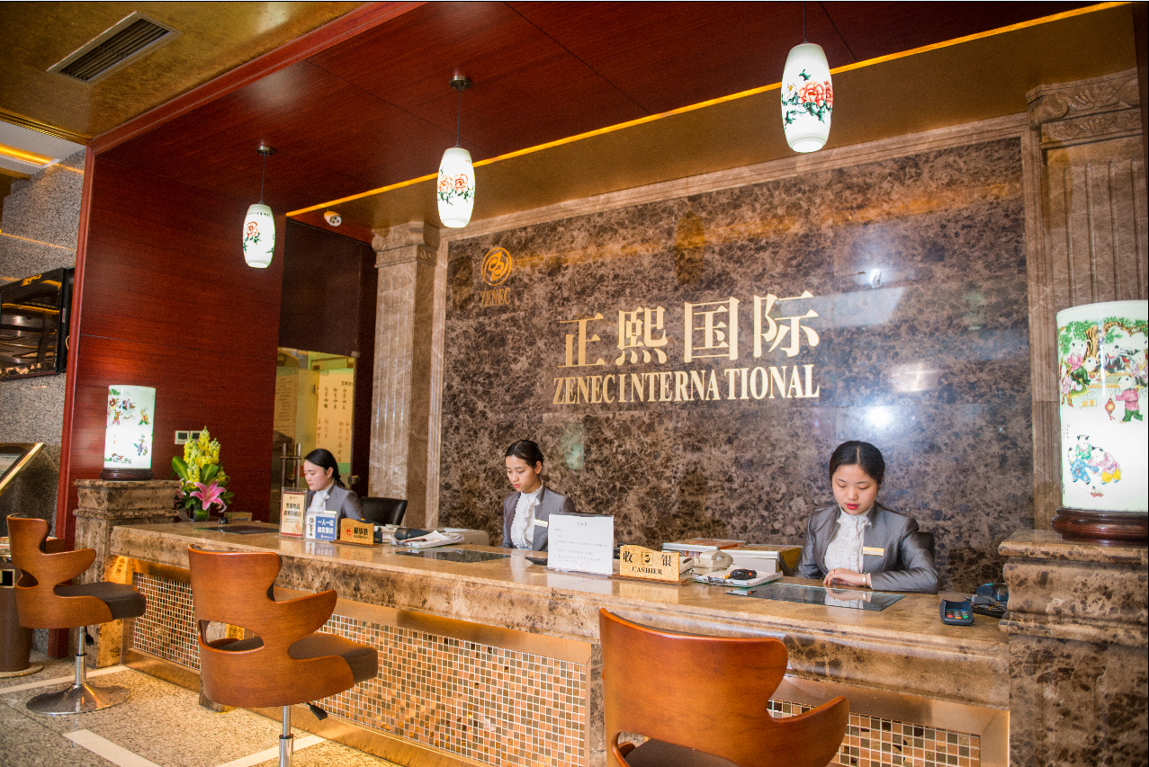 Food & Drinks 4, Zhengxi Chengjing Hotel (Chengdu Chunxi Taikoo Li), Chengdu