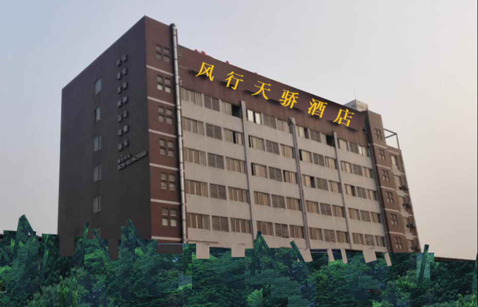 Exterior & Views 2, FENGXINGTIANJIAO HOTEL, Chengdu