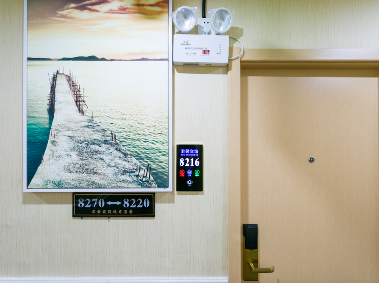 Others 5, Junxin Hotel, Shanghai