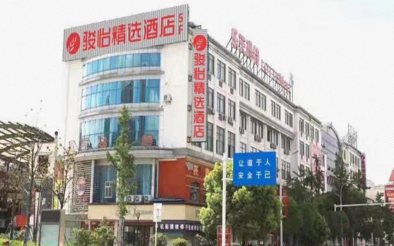 Exterior & Views 1, Junyi Select Hotel (Sheyang Zhenyang Street), Yancheng
