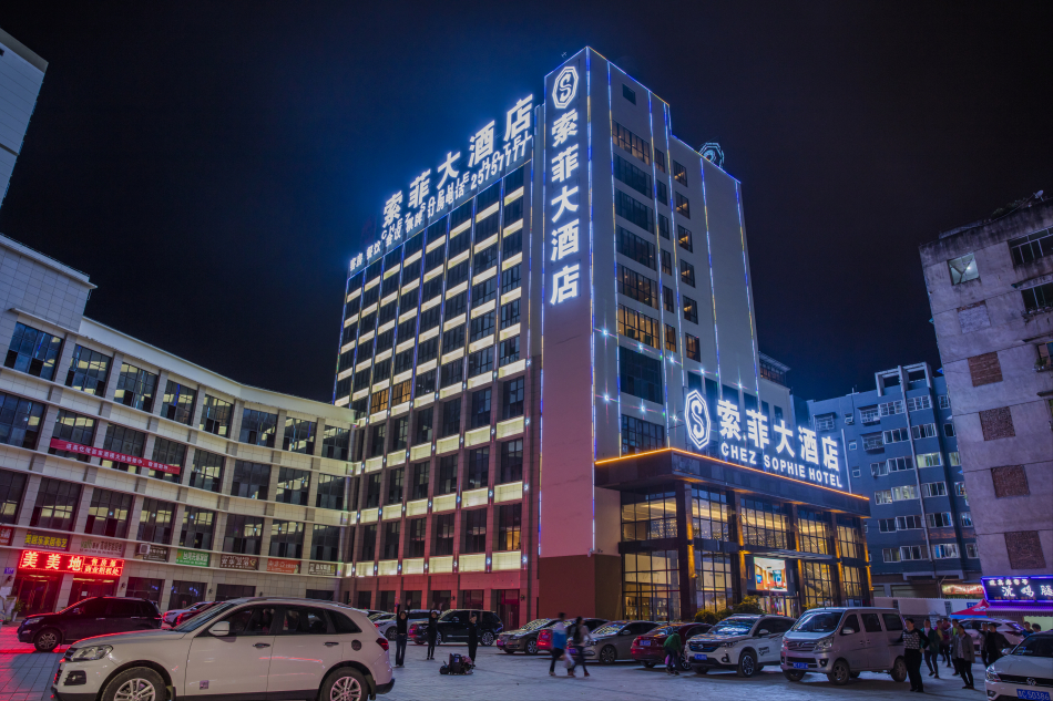 Exterior & Views 1, Sophie Hotel, Zunyi