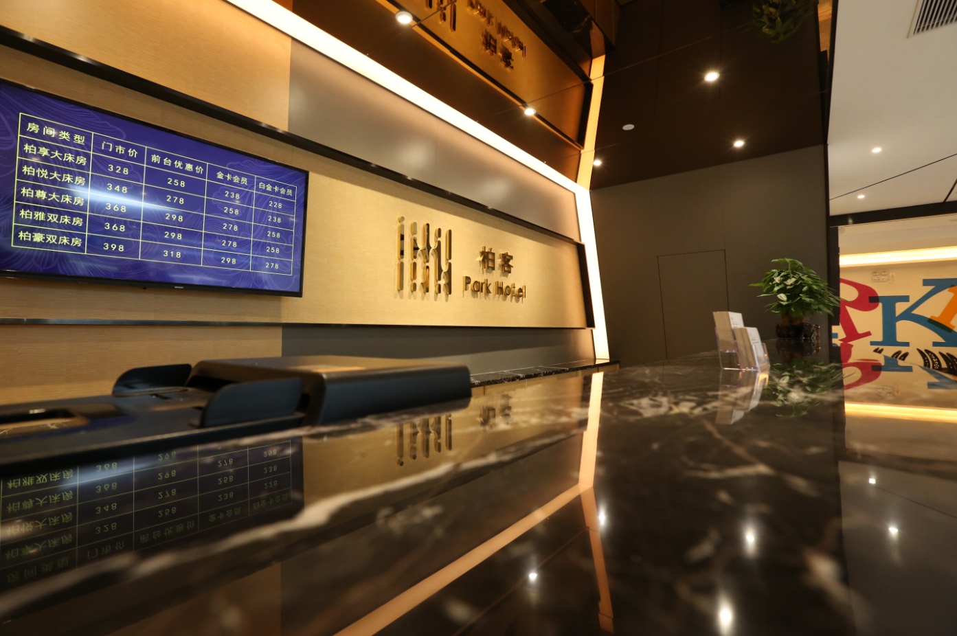 Others 4, Park Hotel (Guangzhou Zhujiang New Town), Guangzhou
