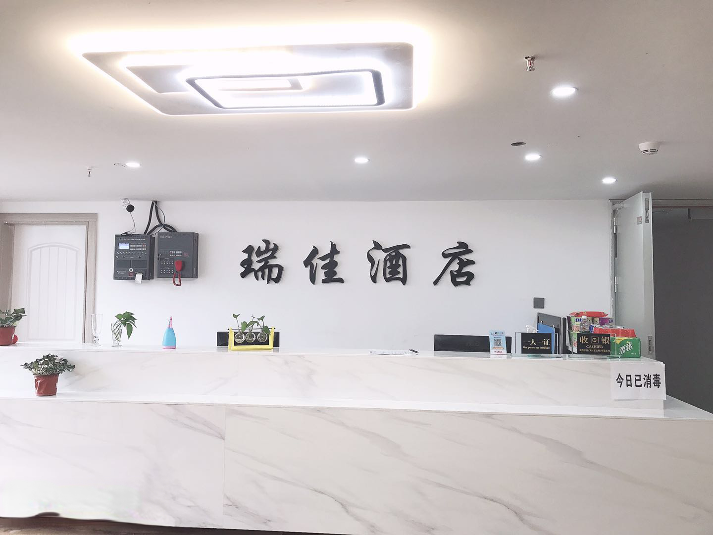 Others 3, Ruijia Hotel (Dujiangyan Scenic Area), Chengdu