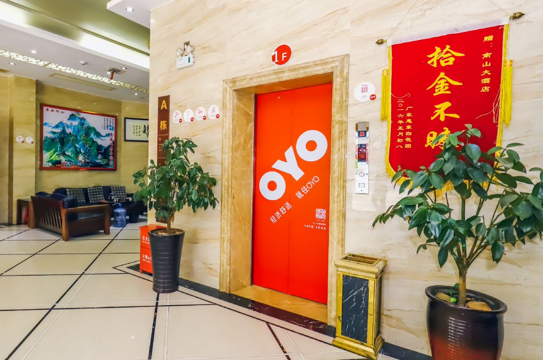 Others 5, Heyang Nanshan Hotel, Hengyang