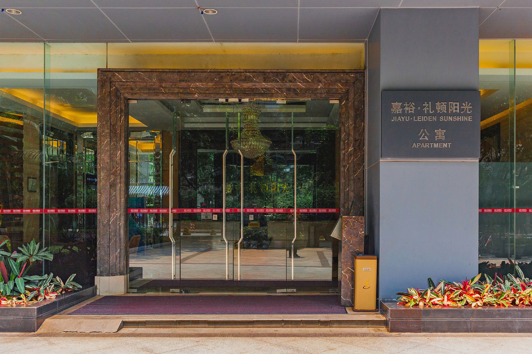 Others 4, ·アパートメント(), Guangzhou