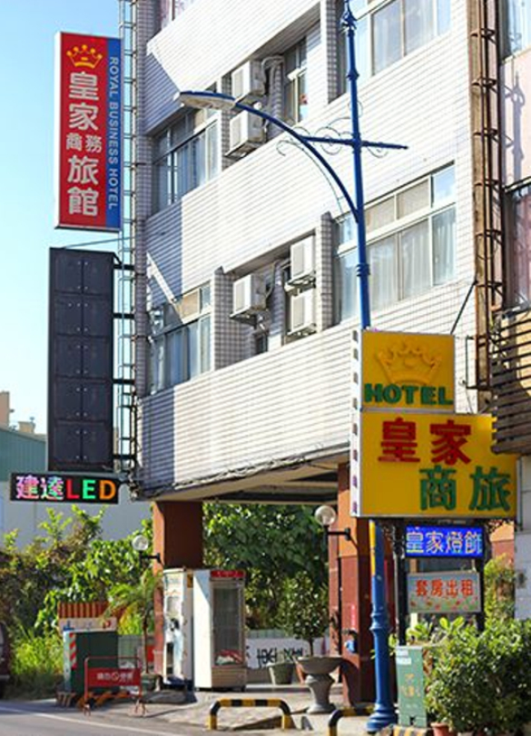 Exterior & Views 2, ROYAL BUSINESS HOTEL, Nantou