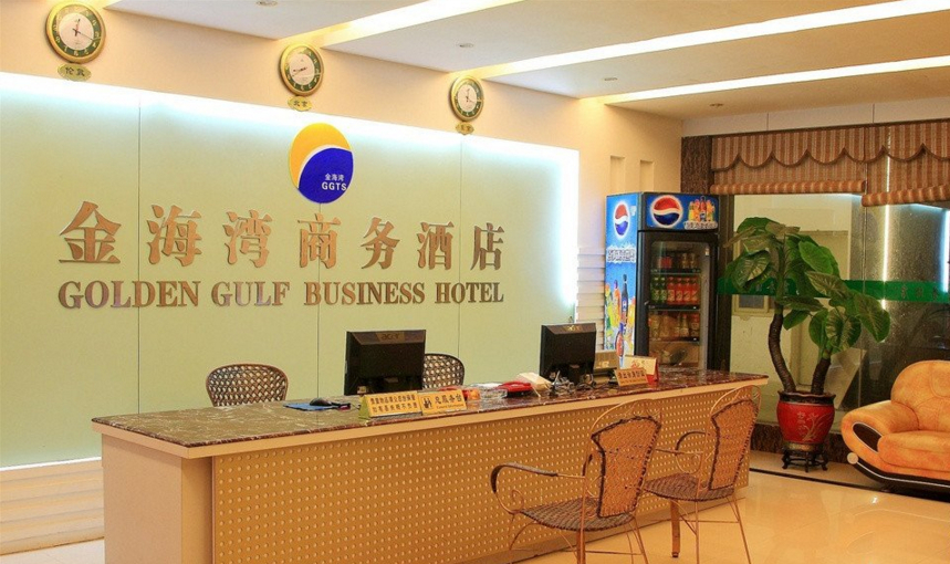 Others 5, Impression Butterfly Island City Hotel, Zhangzhou