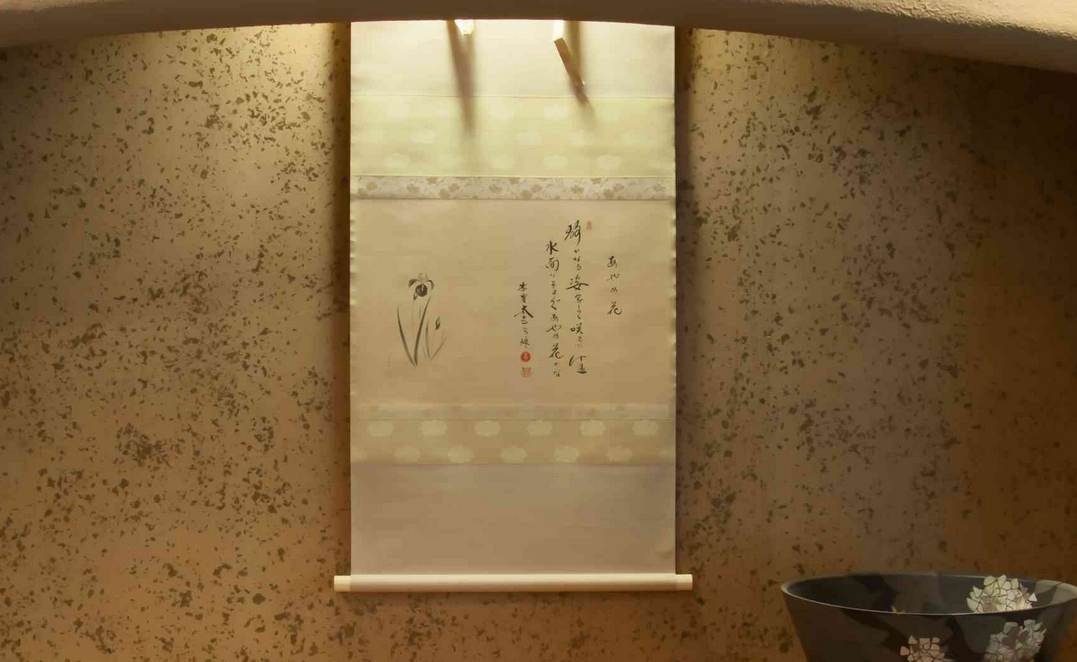 Bathroom, 旅館あけぼの, Saga