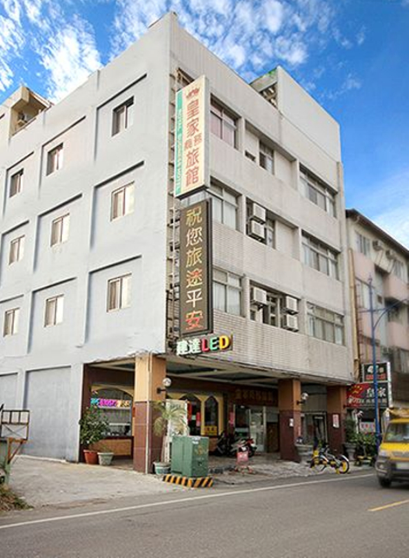 Exterior & Views 2, ROYAL BUSINESS HOTEL, Nantou
