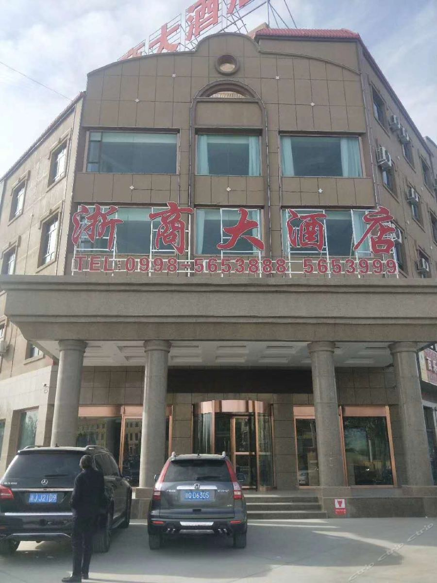 Exterior & Views 1, Zepu Zhejiang Business Hotel, Kashgar