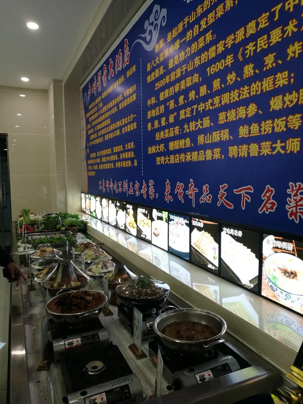 Food & Drinks 5, He Qi Boutique Hotel, Chifeng